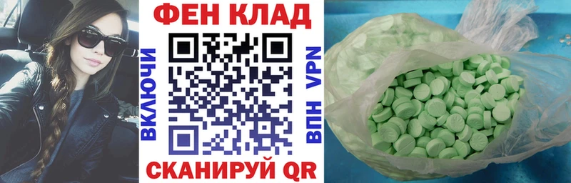 АМФ VHQ Сергач