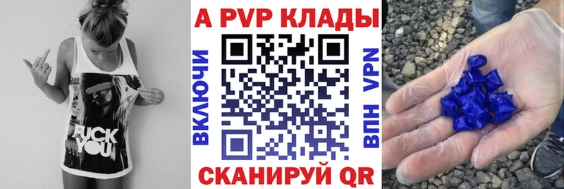 Alfa_PVP VHQ  нарко площадка телеграм  Сергач 