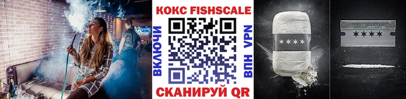 мориарти как зайти  Сергач  COCAIN FishScale  продажа наркотиков 