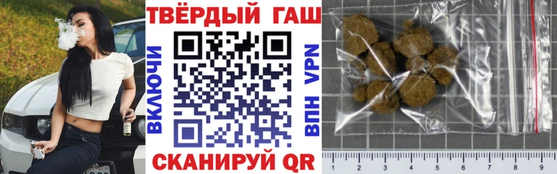 где продают наркотики  Сергач  ГАШ Ice-O-Lator 