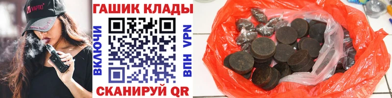ГАШ Ice-O-Lator Сергач