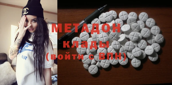 стаф Балабаново