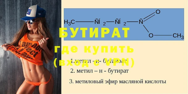 MDMA Premium VHQ Арсеньев