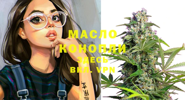 MDMA Premium VHQ Арсеньев