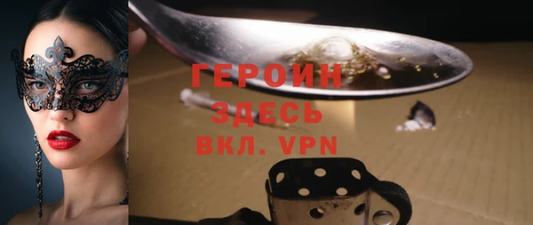 MDMA Premium VHQ Арсеньев