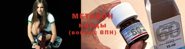метадон Аркадак