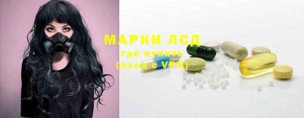 PSILOCYBIN Армянск