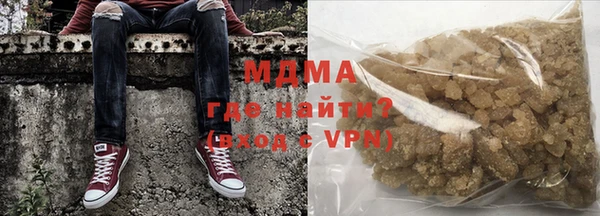 метадон Аркадак