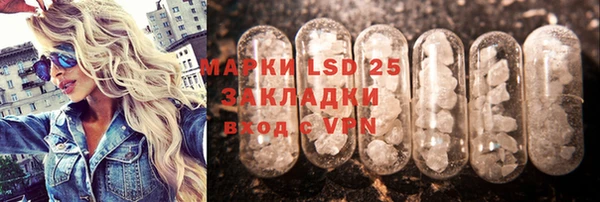 MDMA Premium VHQ Арсеньев