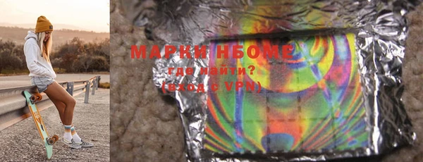 PSILOCYBIN Армянск
