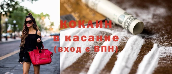 MDMA Premium VHQ Арсеньев