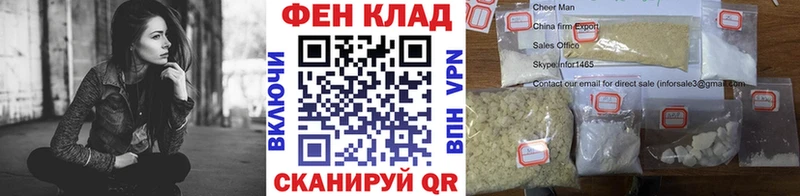 МЕТАМФЕТАМИН пудра Сергач