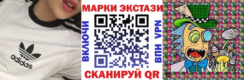 Наркотические марки 1,5мг  Сергач 